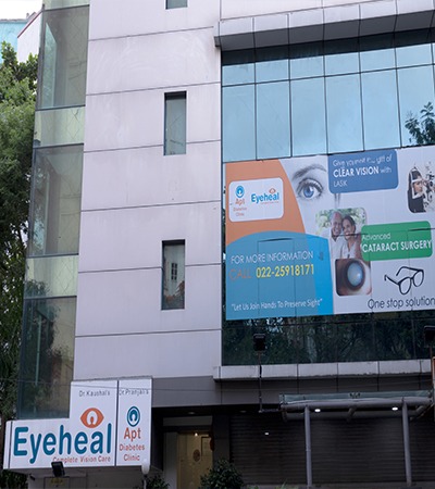 Eyeheal Hospital